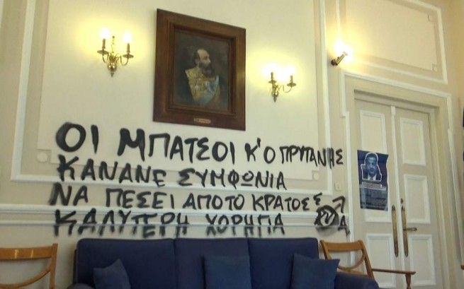 Анархисты угрожают ректору Афинского университета