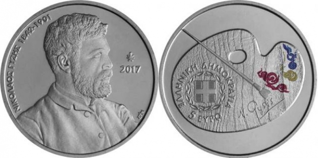 Коллекционная монета выпущена в Греции