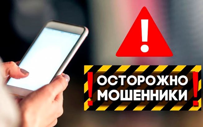 Телефонные мошенники звонят русскоязычным жителям Греции