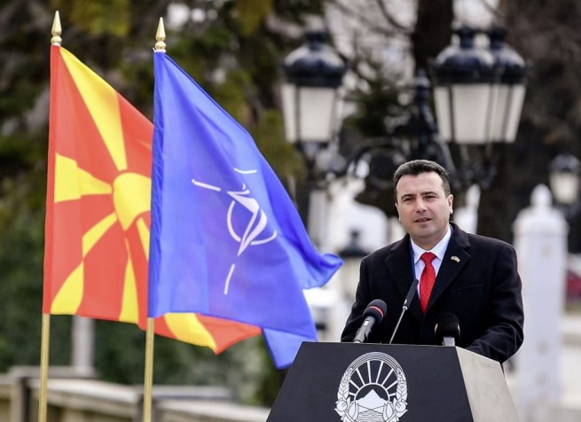 БЮРМ официально переименован в "Северную Македонию"
