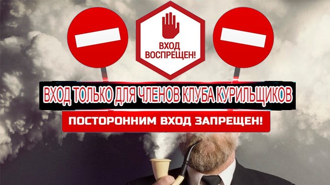 В Греции откроются «клубы для курильщиков»